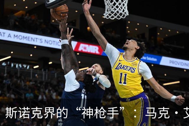 斯诺克界的“神枪手”：马克·艾伦的隐退之路